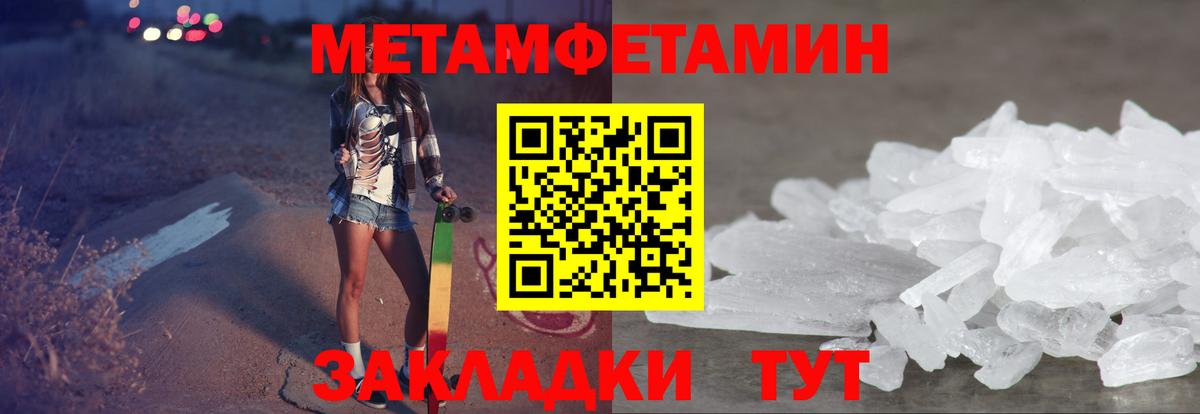 Саянск  Амфетамин  Вход с VPN  АМФЕТАМИН 97% 