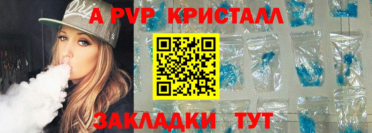 А ПВП СК КРИС  Альфа ПВП  Вход с VPN  Саянск  А ПВП крисы CK 