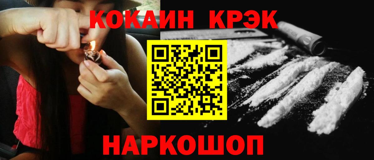 Кокаин Колумбийский Саянск