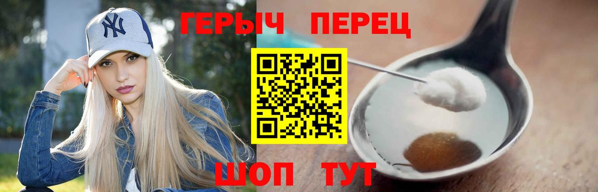 Героин Афган  Вход с VPN  Саянск 