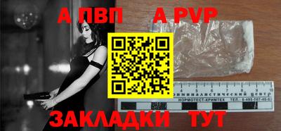 стаф Пугачёв