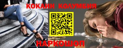 гашишное масло Пушкино