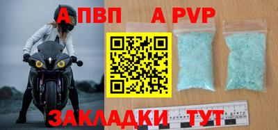 каннабис Пыть-Ях