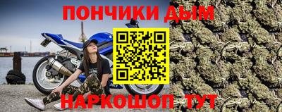 гашишное масло Пушкино
