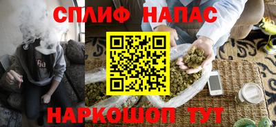 каннабис Пыть-Ях