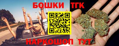каннабис Пыть-Ях