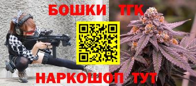 гашишное масло Пушкино