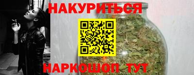гашишное масло Пушкино