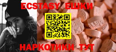 каннабис Пыть-Ях