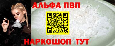 гашишное масло Пушкино