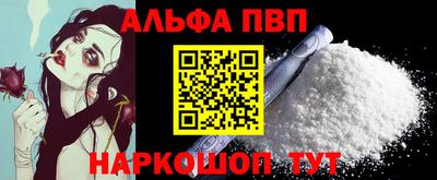 гашишное масло Пушкино