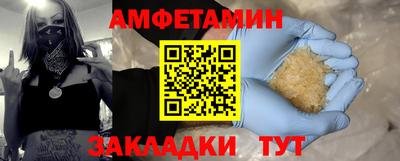 стаф Пугачёв