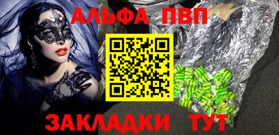 гашишное масло Пушкино