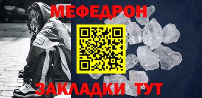стаф Пугачёв
