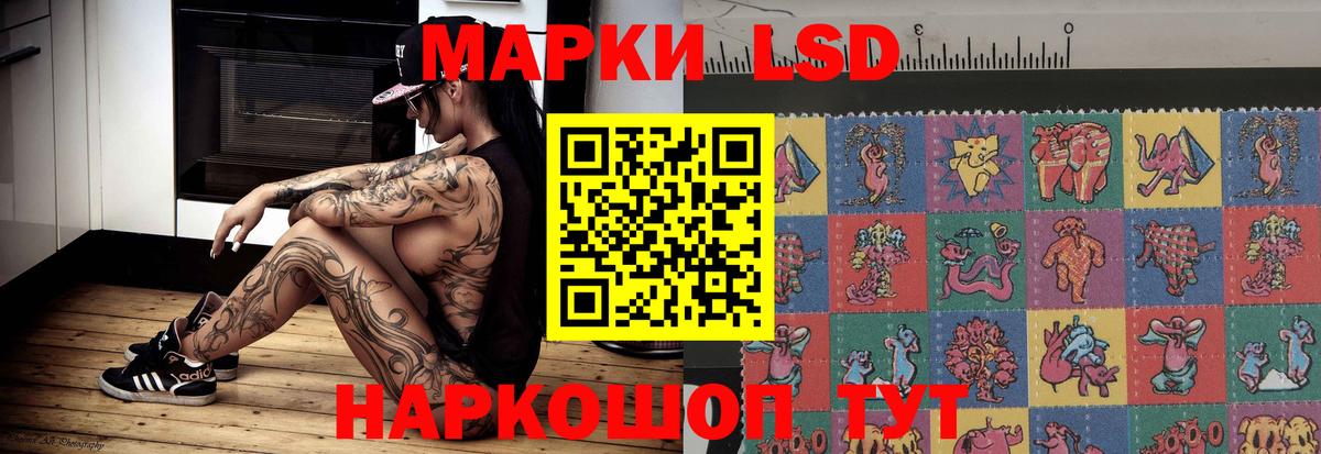 LSD-25 экстази кислота  Лсд 25 экстази кислота  Вход с VPN  Саянск 