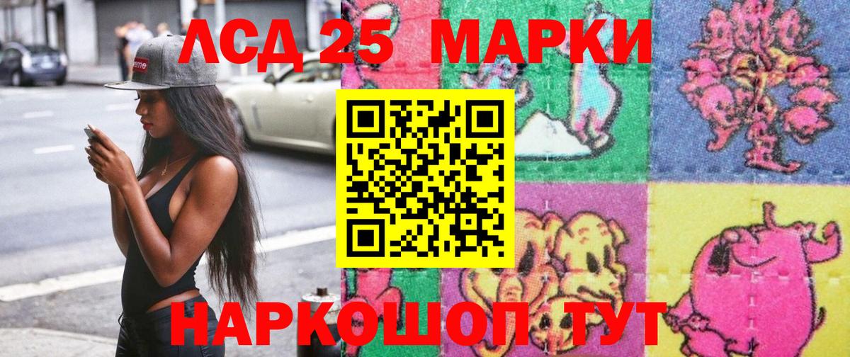 Марки N-bome 1,8мг  Марки NBOMe  Марки N-bome 1,8мг  купить наркоту  Вход с VPN  Саянск 